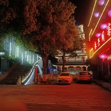 肥西永兴阁客栈(三河古镇景区店)