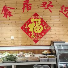 易县慧鑫居家常菜宾馆