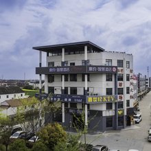 摩约·智慧酒店(太仓店)