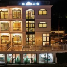 岱山一揽云海民宿(衢山岛凉峙村店)