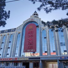 布尔津阳光大酒店