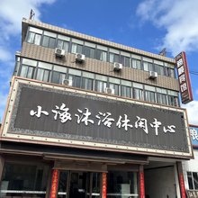 迪顺宾馆