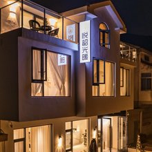 无锡悦韶光暖(灵山大佛拈花湾店)