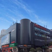 艺选酒店(武汉徐东杨园地铁站店)