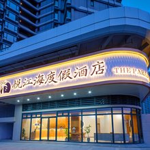 北海悦江海度假酒店