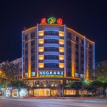 燕园酒店(文昌站文昌排球馆店)