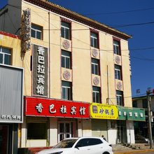 刚察香巴拉宾馆