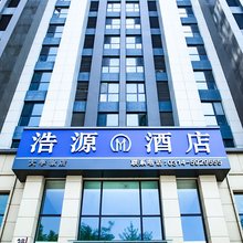 浩源酒店(承德南站大学城店)