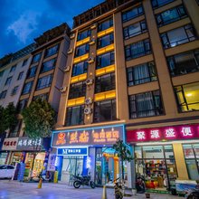 熊猫电竞酒店(曲靖外滩万达店)