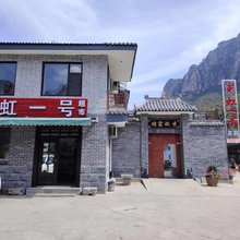 霓虹一号客栈