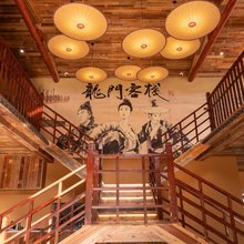 龙门客栈(月亮湾风景区店)