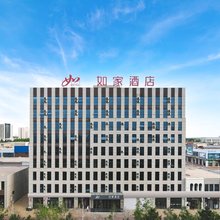 如家酒店·neo(白城一中店)