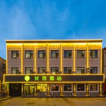 99优选酒店(保定清苑职教中心店)
