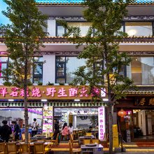 大理鹤居客栈(洱海才村龙龛码头店)