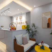 如家UP浩睡酒店(北京圆明园体育大学店)
