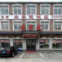 辉南三角龙湾农家院饭庄