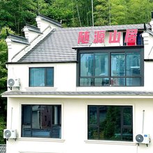 随源山居民宿(杭州富阳龙鳞坝店)