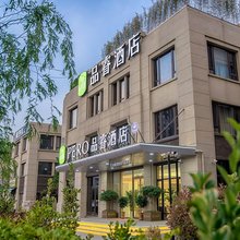 品睿酒店(青岛黄岛区琅琊台路青岛高铁西站店)