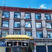 拉萨罗林酒店(小昭寺八廓街店)