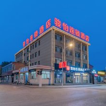 骏怡连锁酒店(忻州五寨火车站店)
