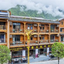 海螺沟品山民宿