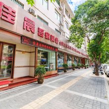 西安佳晨吾家美舍(临潼东三岔地铁站店)