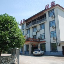 武功山豪锦丽嘉酒店