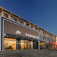 如家商旅酒店(青岛胶州上合卡奥斯店)