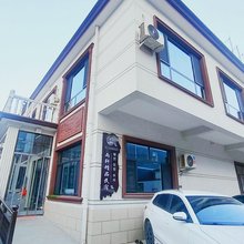 雨轩·精品民宿(太行水镇易水湖店)