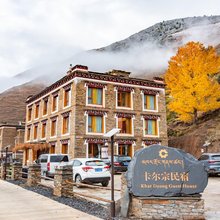 卡尔宗MontNest·半山碉楼度假庄园(甲根坝店)