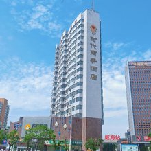 威海时代商务酒店