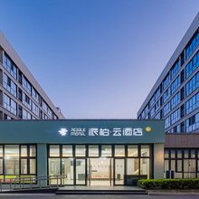 如家派柏云酒店(宿迁宿城区激光产业园店)