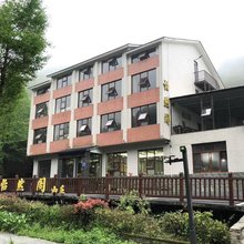 浏阳怡然阁山庄