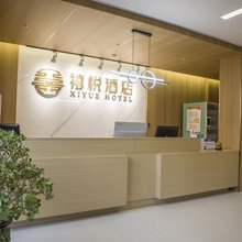 盐池禧悦酒店