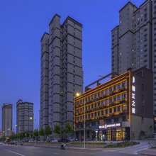 锦江之星酒店(濮阳水秀国际大剧院万达广场店)