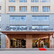 锦江白玉兰酒店(呼和浩特南二环内蒙古自然博物馆店)