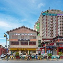 栖畔尔宿酒店(开封鼓楼广场清明上河图展示馆店)