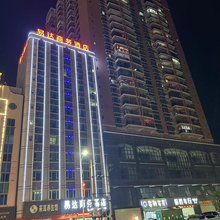 易达商务酒店(陆丰汽车客运总站店)