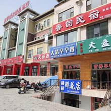 长治雅馨旅馆