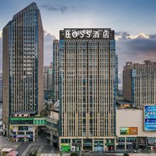 BOSS酒店(德阳旌阳区万达广场店)