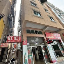 东莞旺旺住宿
