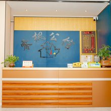零枫公馆(佛山西站沙堤机场店)