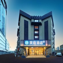 汉庭酒店(长春解放大路万象城店)