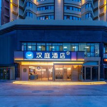 汉庭酒店(天水师范大学店)