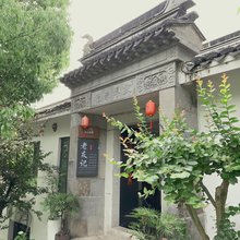 老友记客栈(老山森林公园不老村店)