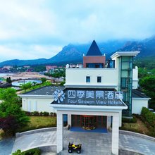 四季美景酒店(崂山风景区仰口海水浴场店)