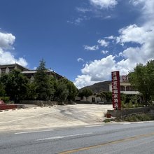 川滇宾旺藏家民宿