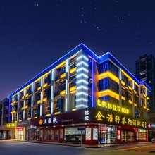 佛山枫林商务住宿(广东环境保护工程职业学院店)