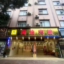 龙州鸿达宾馆