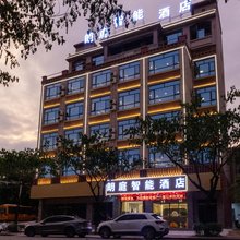 儋州朗庭智能酒店(南茶公园店)